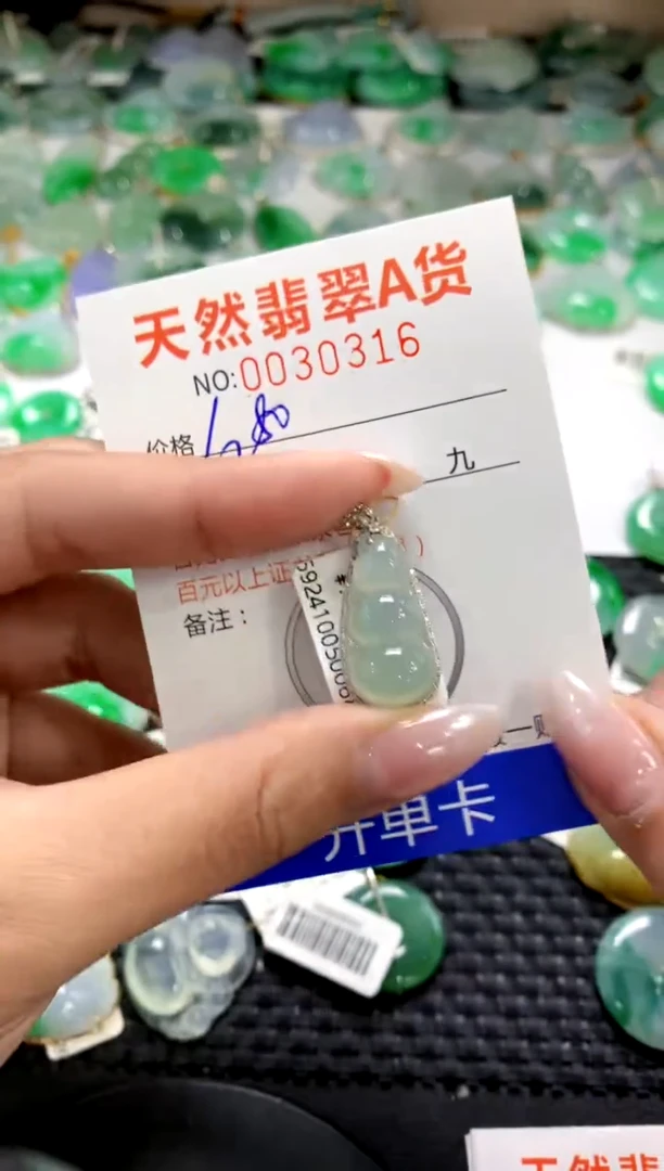 颈饰18K金镶嵌翡翠1
