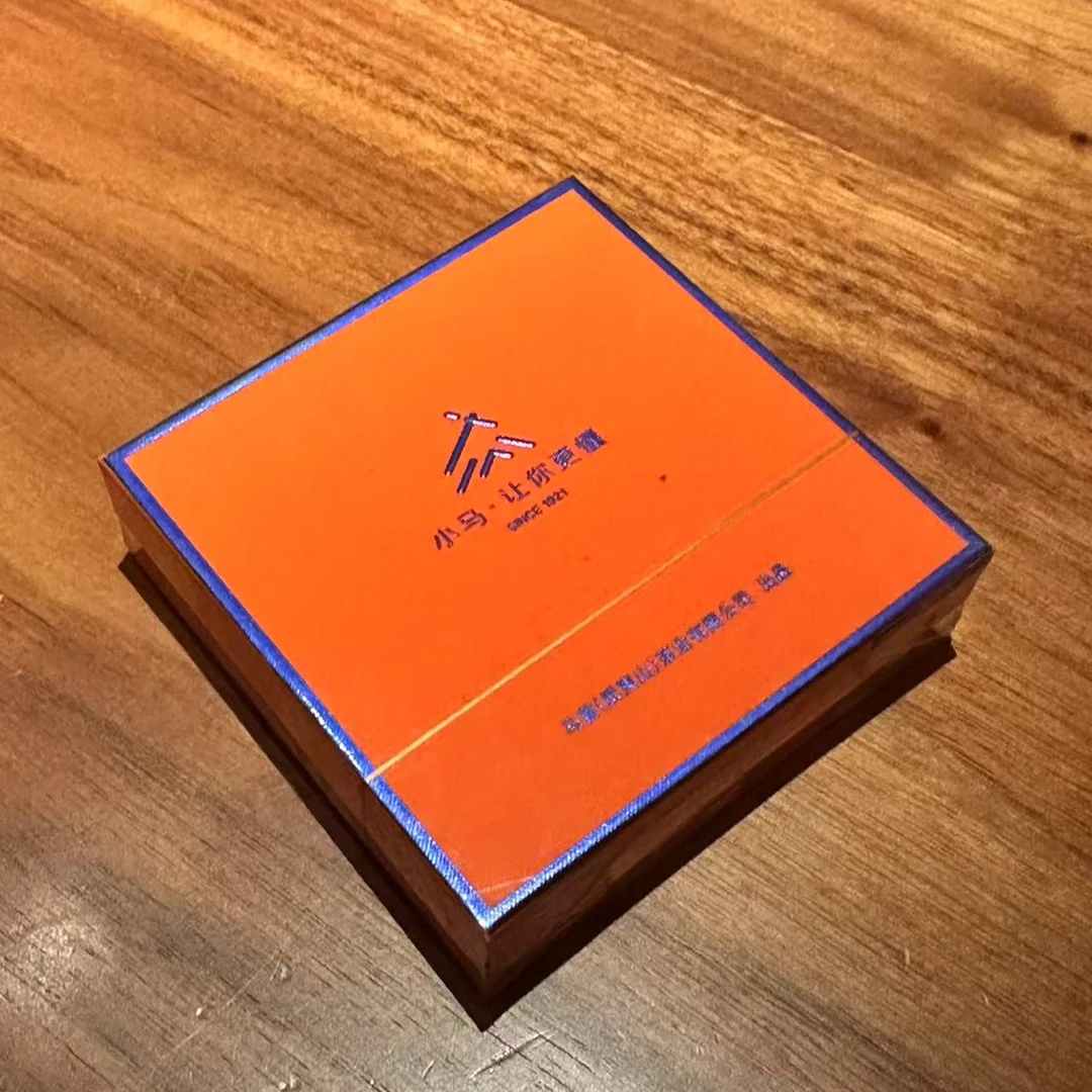 武夷岩茶  白岩水仙