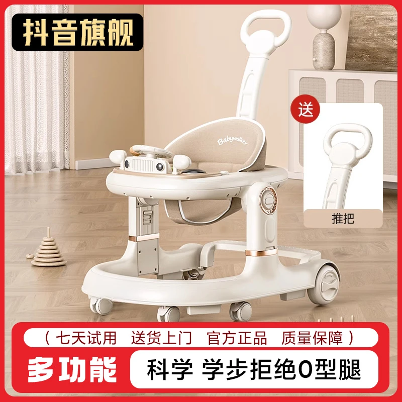 婴儿学步车宝宝学走路可坐可推可折叠多功能助步车防侧翻防O型腿