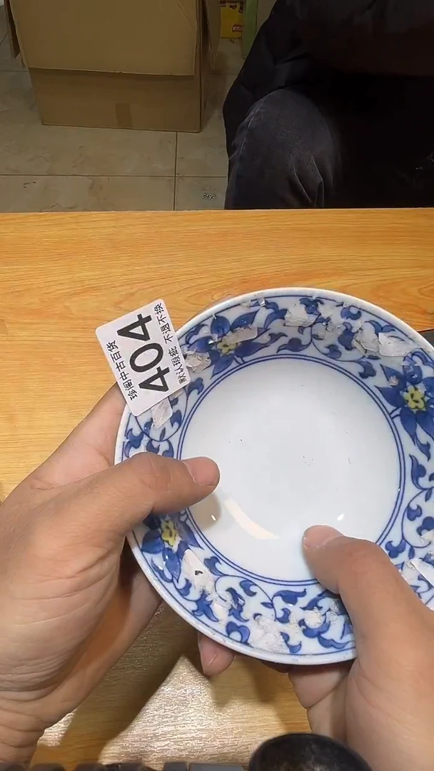 其他山*冈直播闪购链接盘子404