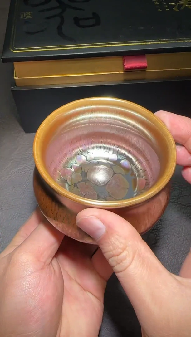 茶盏491号黄涛金樽