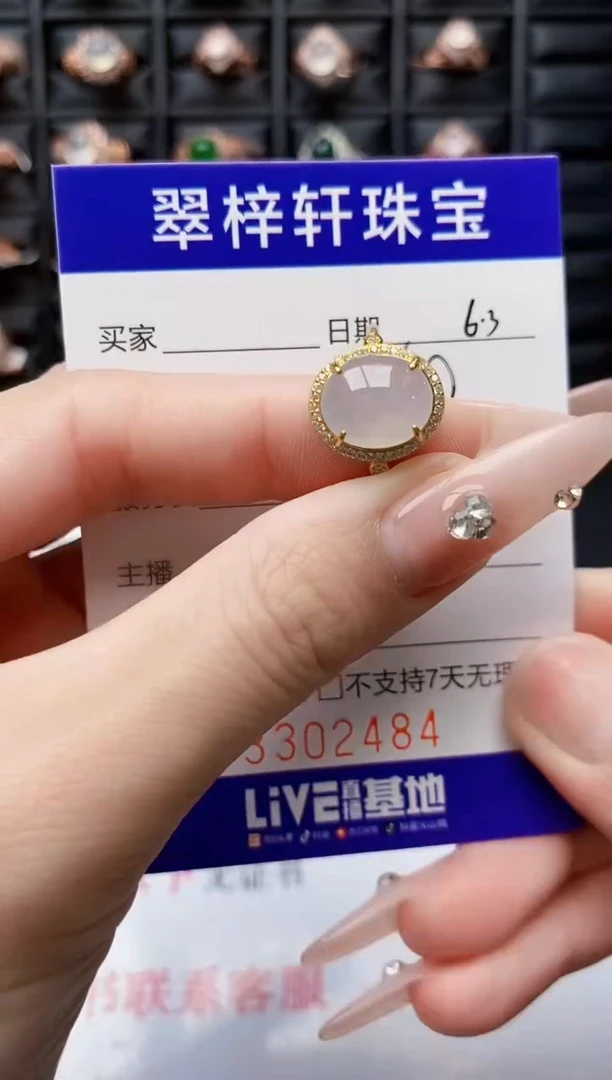 翡翠戒指银S925镶嵌2484