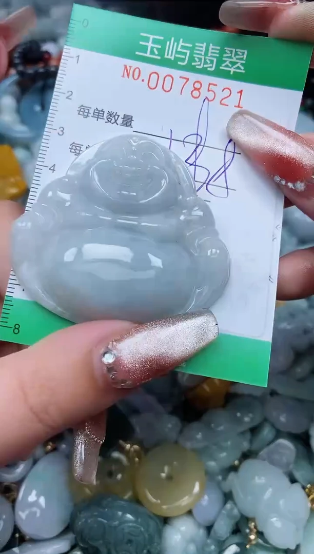 【闪购商品】翡翠颈饰未镶嵌闪购0078521