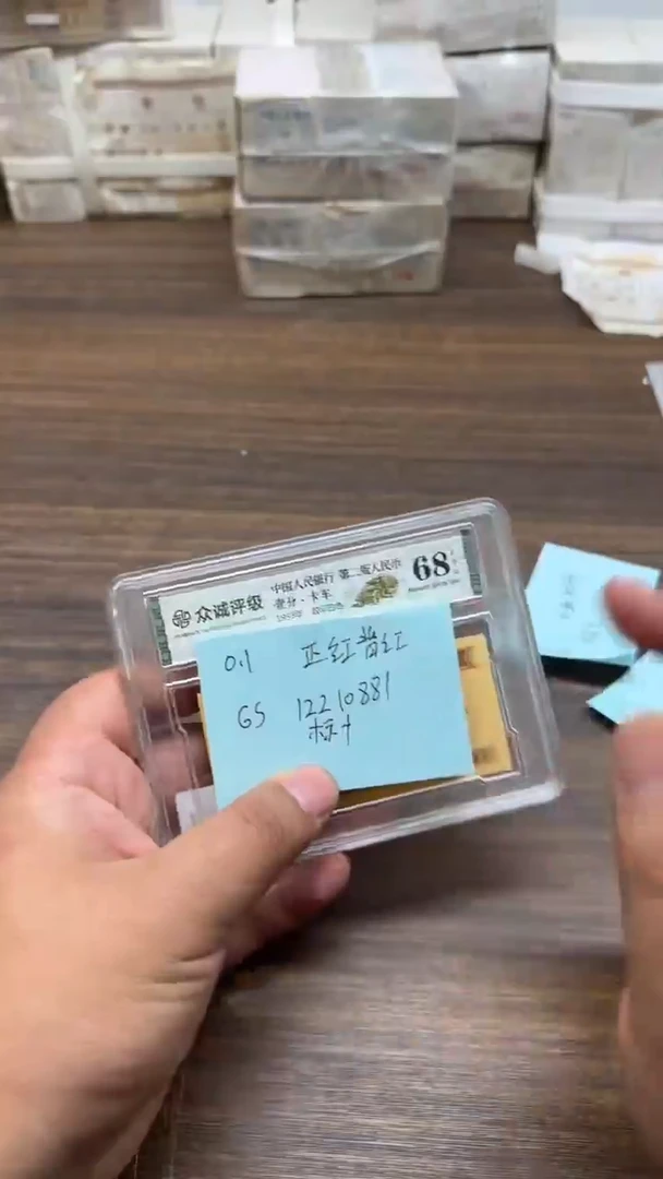 GS  0.1标十12210881