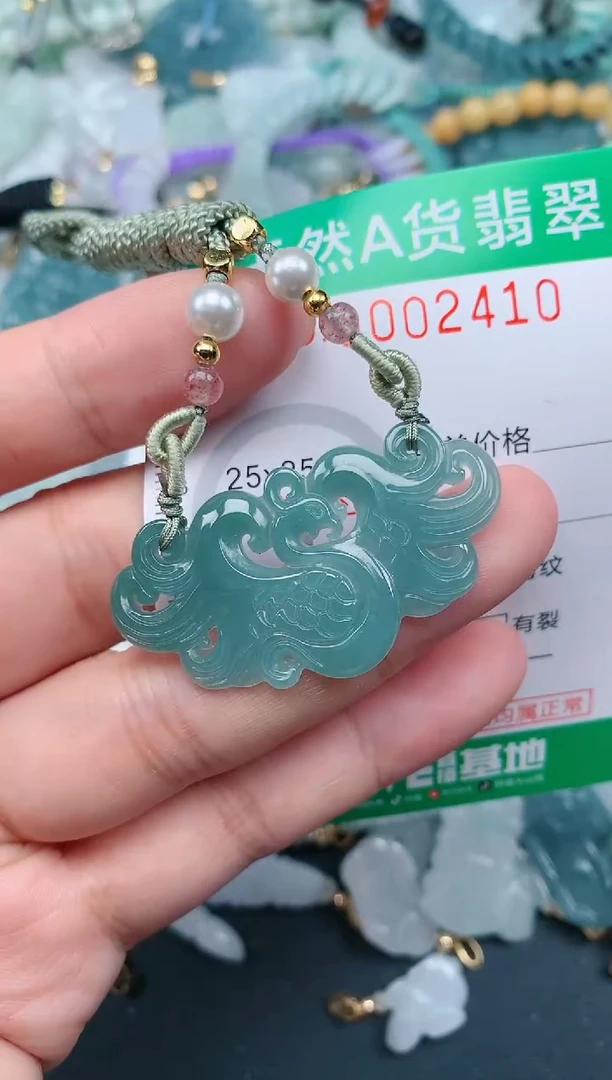 翡翠未镶嵌颈饰.0002410
