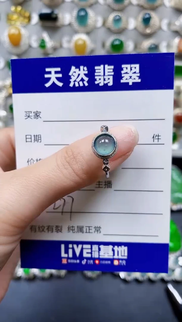 【闪购商品】翡翠银S925镶嵌戒指0277