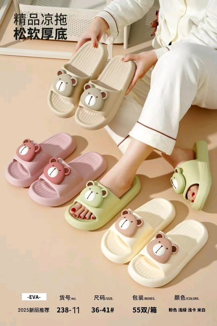 2025新款238-11卡通萌熊居家凉拖鞋厚底踩屎感浴室洗澡防滑防摔