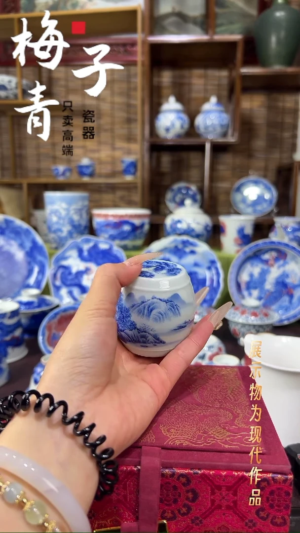 杯子瓷华哥好瓷好器严选