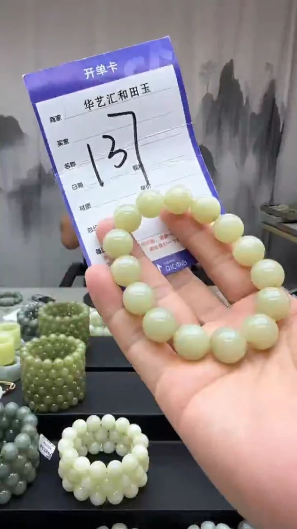 颈饰未镶嵌和田玉多样性发货拍一发一卡14/137