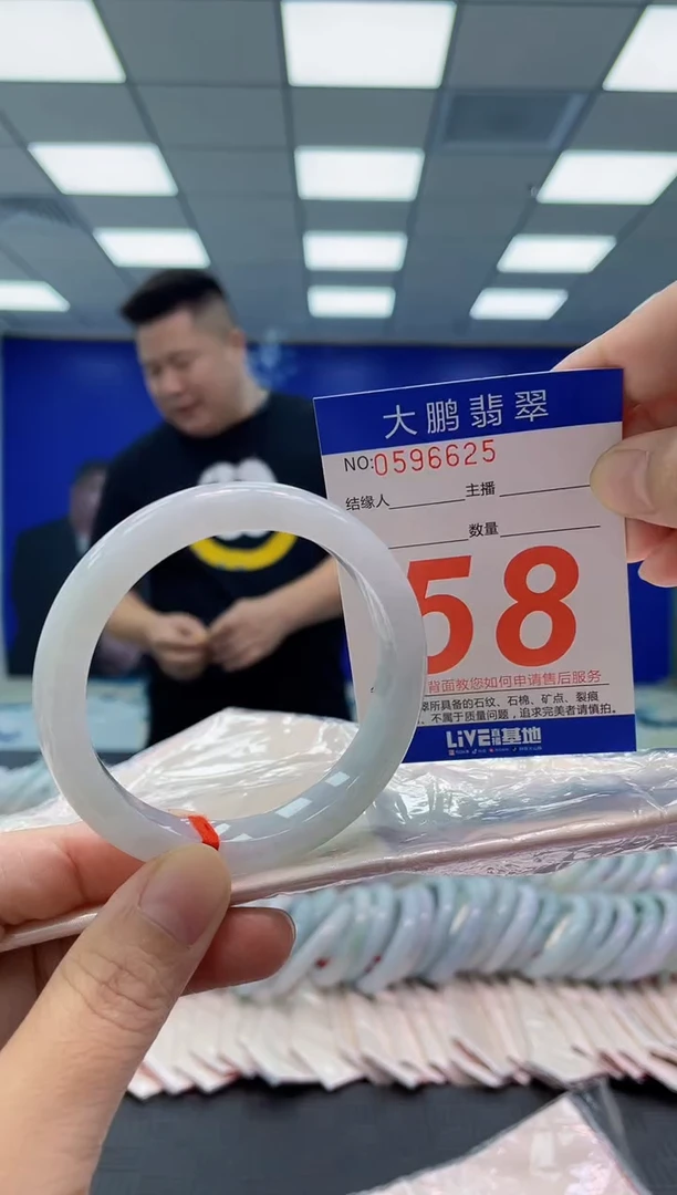 未镶嵌手镯翡翠