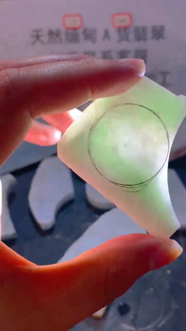未镶嵌裸石翡翠天然缅甸翡翠A货FC167