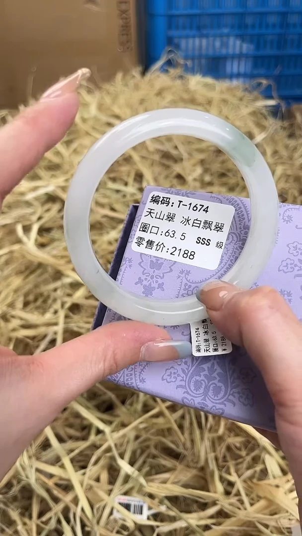 未镶嵌手镯石英质玉T-1674