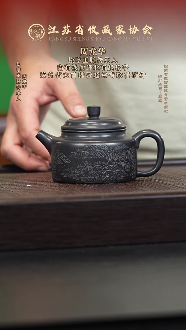 茶壶紫砂宜兴紫砂壶ZLH2522