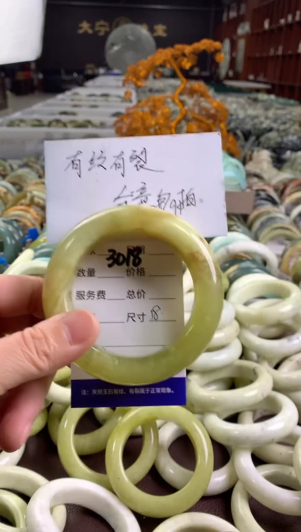 蛇纹石玉未镶嵌手镯3018