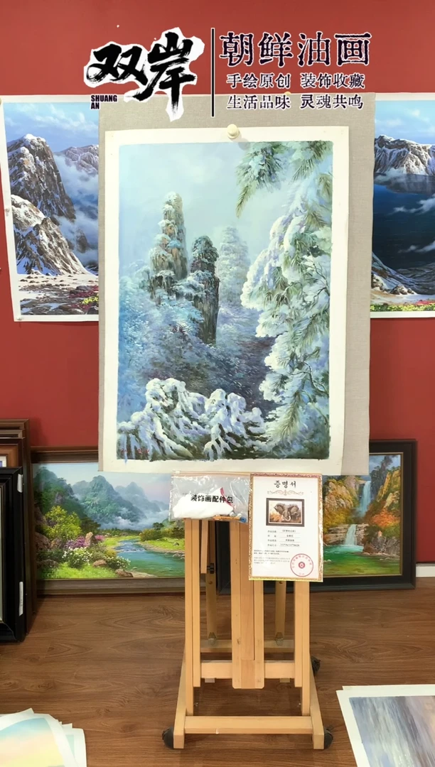 油画【62号】朝鲜原创手绘油画【功勋Ⅰ级画家丨孤品佳作】【顺丰包邮】