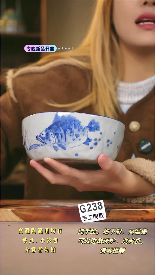 G238新十二器瓷器