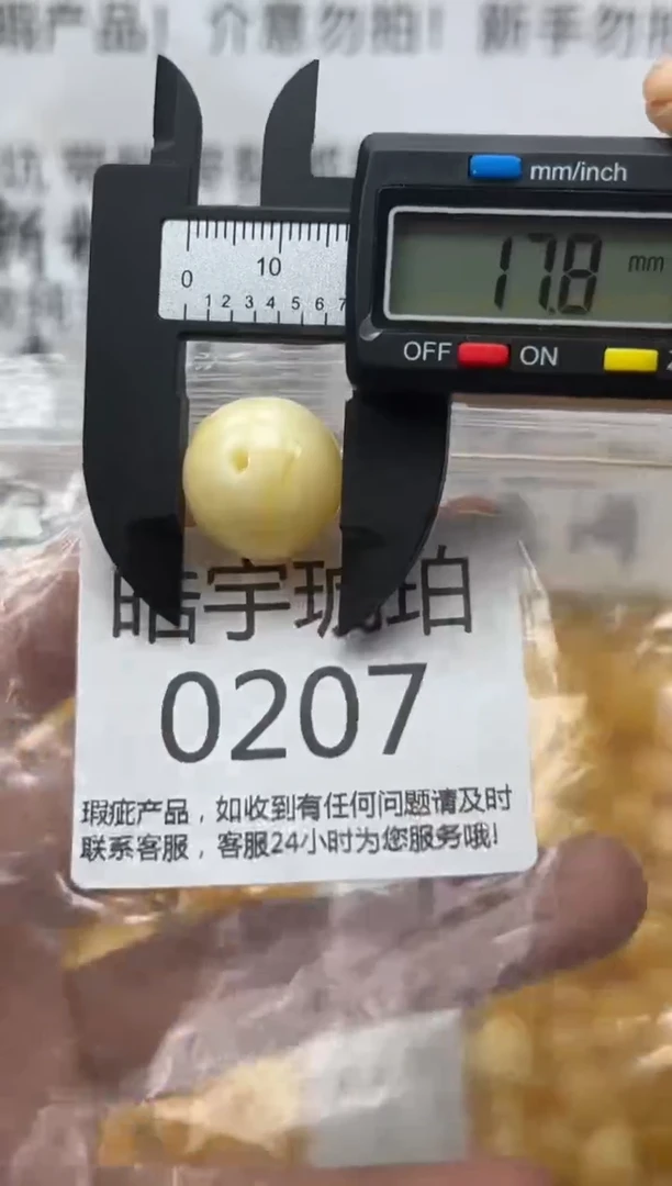 【闪购商品】琥珀裸石未镶嵌蜜蜡珠子带瑕疵