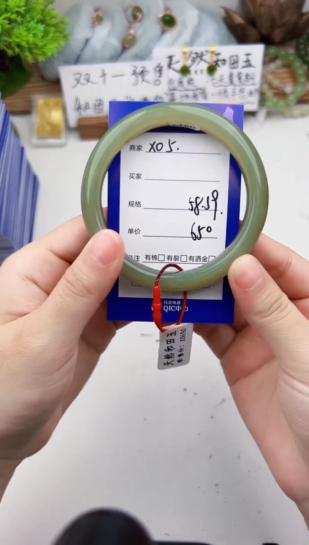 未镶嵌手镯和田玉微色差X5