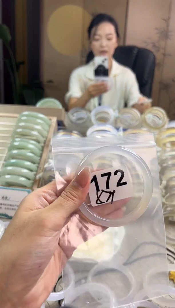 手镯玛瑙/玉髓未镶嵌172