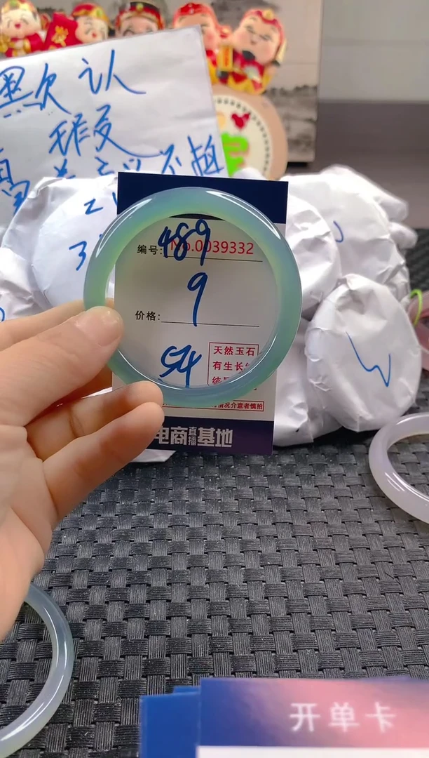 玛瑙/玉髓手镯未镶嵌489