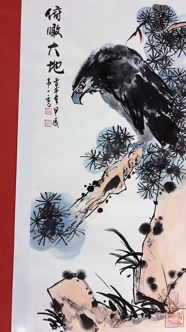 国画俯瞰大地