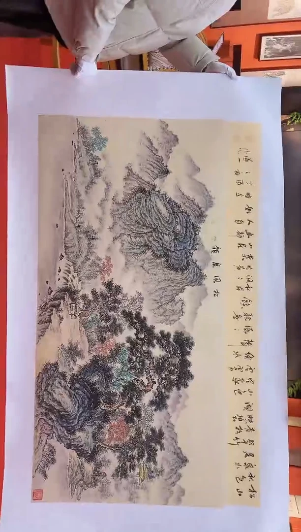【闪购商品】国画道一老师亲笔绘画作品A46