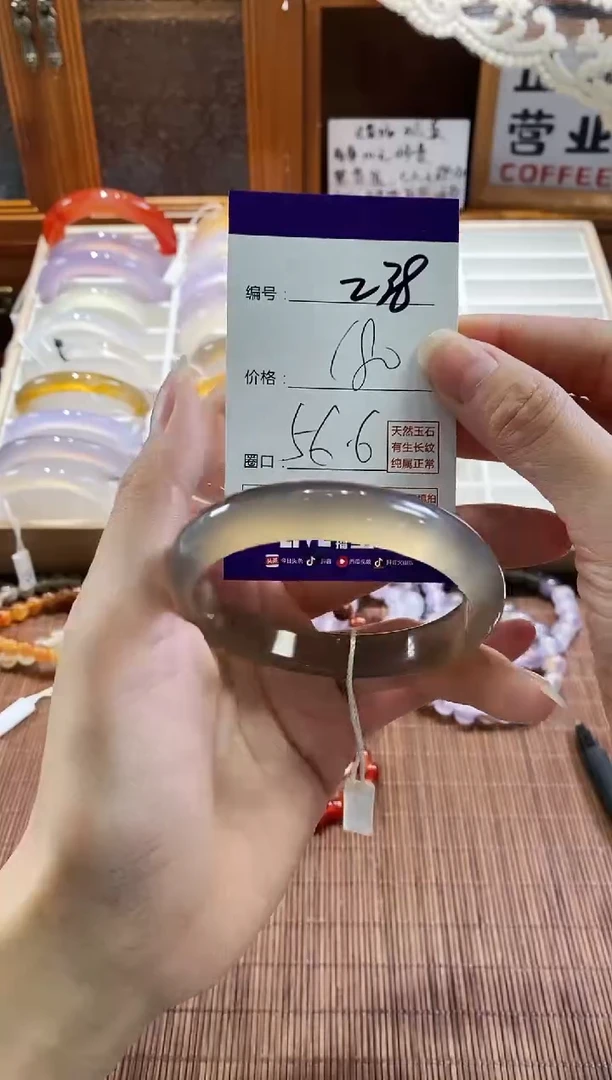 手镯玛瑙/玉髓未镶嵌238