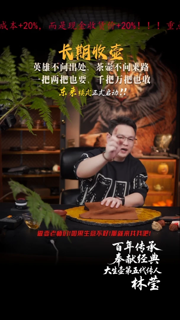 茶壶紫砂26 双线竹鼓,LY,降坡泥