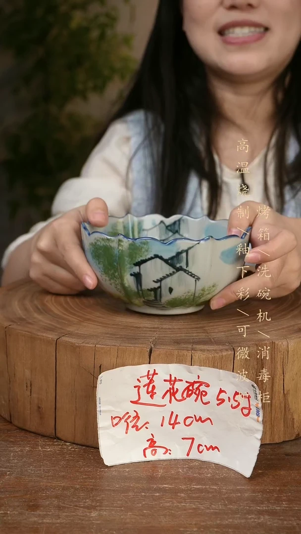 碗瓷景德镇手工手绘高温瓷釉下彩