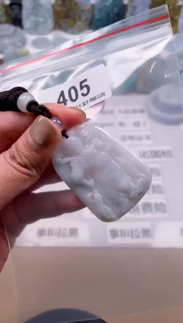 【闪购商品】翡翠颈饰未镶嵌天然缅甸A货翡翠405