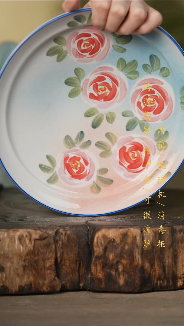 瓷片景德镇高温釉下彩可微波烤箱洗碗机