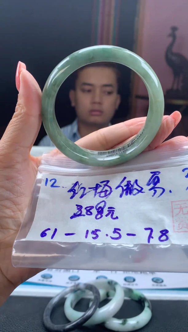 未镶嵌手镯翡翠红**雪翡翠手镯 下单联系小耳机#12