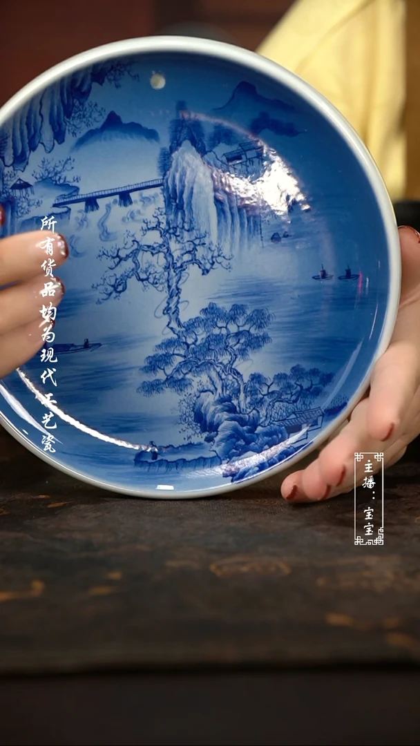 微瑕福利手绘现代瓷 气 有暇小料刺 坡边壶承17.5cm