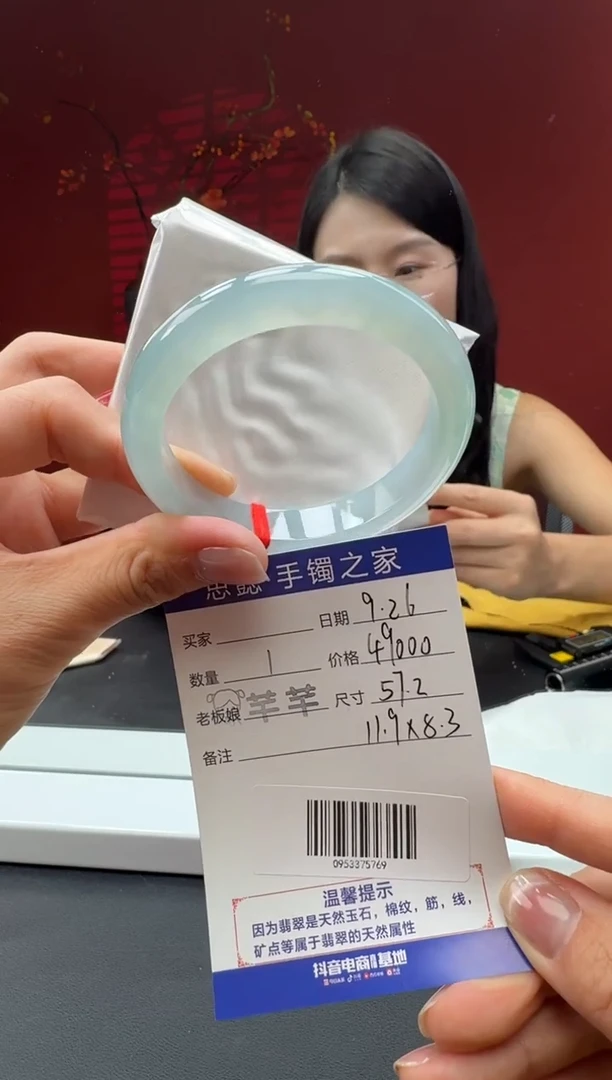 未镶嵌手镯翡翠翡翠手镯