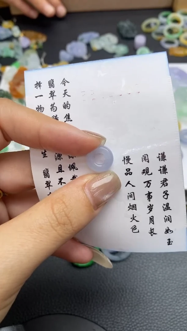 未镶嵌定制翡翠翡翠毛货~