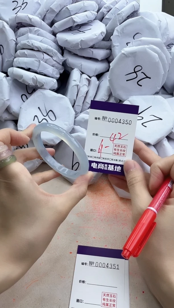 【闪购商品】玛瑙/玉髓手镯合金4352