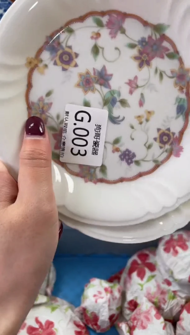 瓷片鬱*3+2闪购库存默认一件默认微瑕慎拍