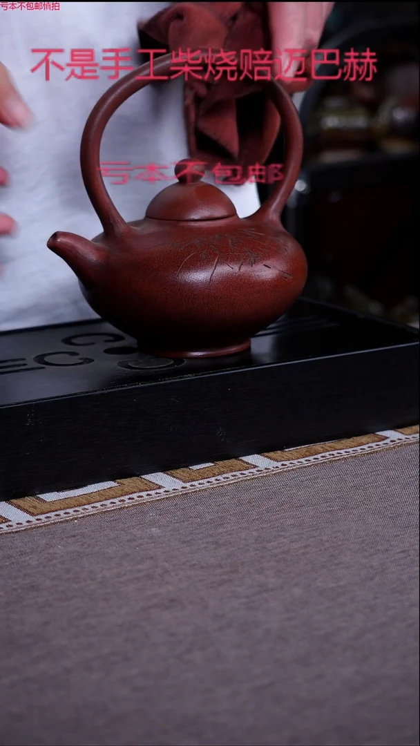 茶壶紫砂宜兴紫砂柴烧原矿壶