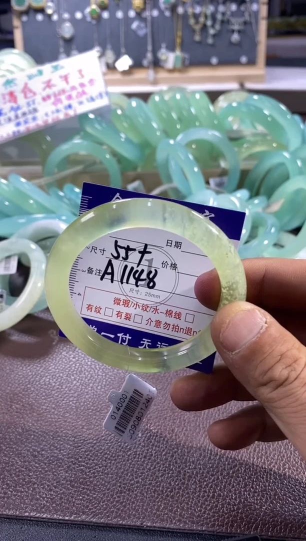 未镶嵌蛇纹石玉手镯1