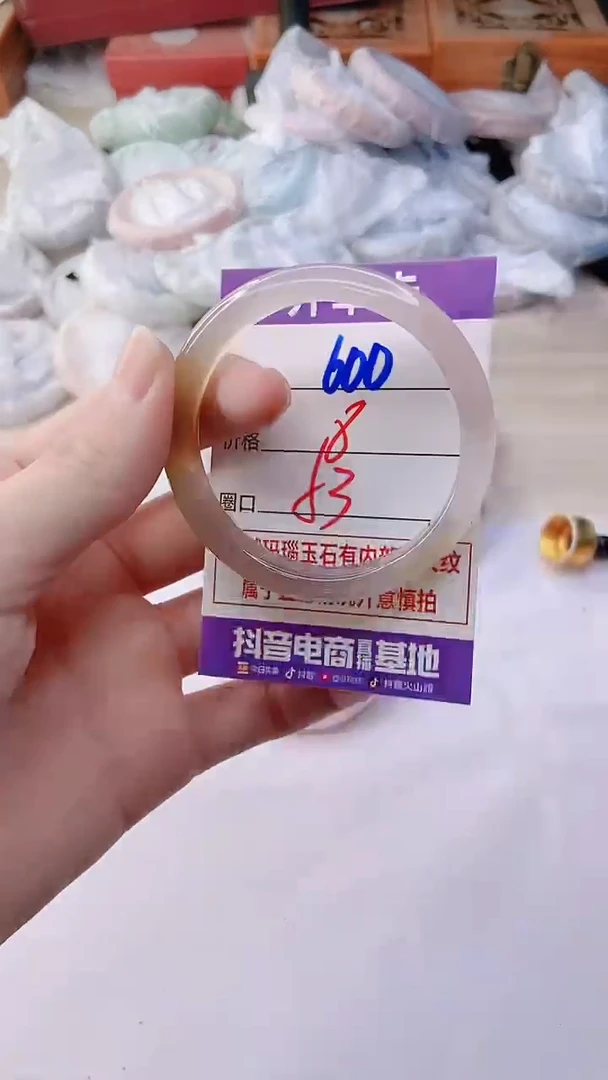 手镯玛瑙/玉髓未镶嵌600