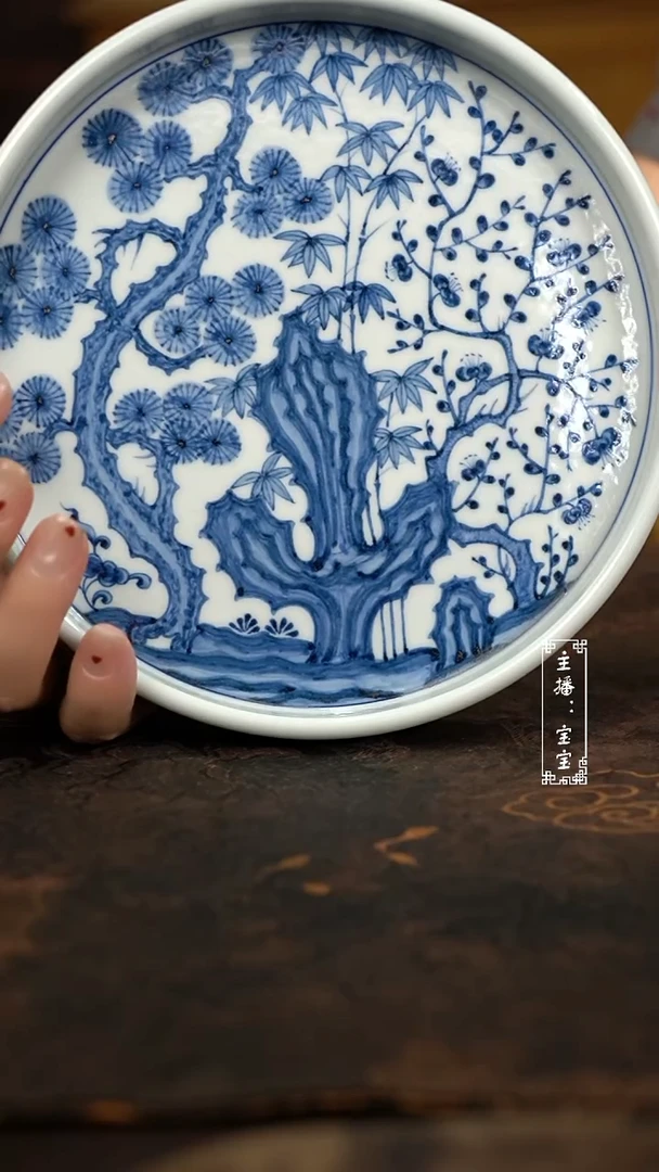 微瑕福利 松竹梅 直边17.5cm