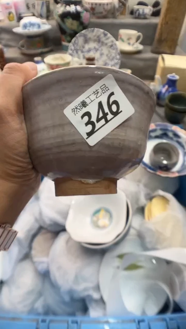 瓷片范*米346