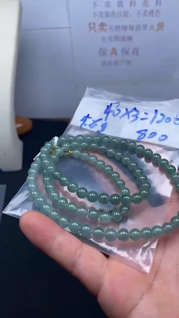 未镶嵌定制翡翠缅甸天然翡翠