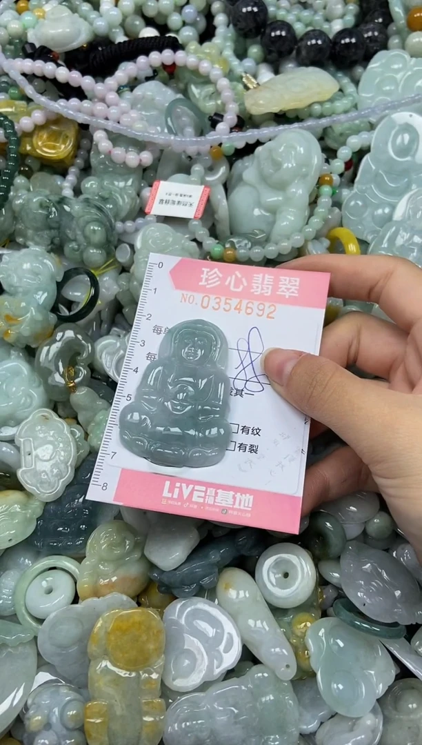 颈饰未镶嵌翡翠闪购0354692
