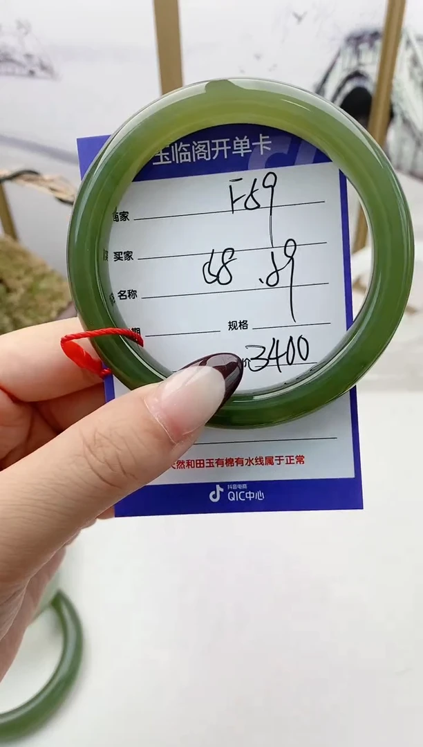 和田玉手镯未镶嵌F59微色差