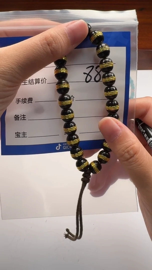 手串椰蒂缘**选手串手串
