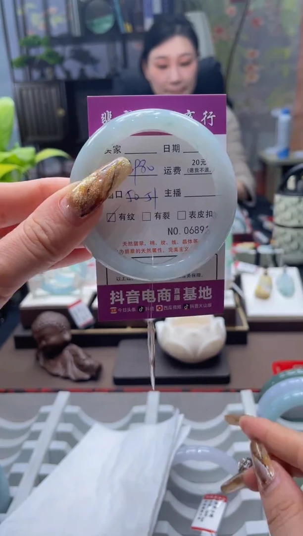 未镶嵌手镯翡翠6891****