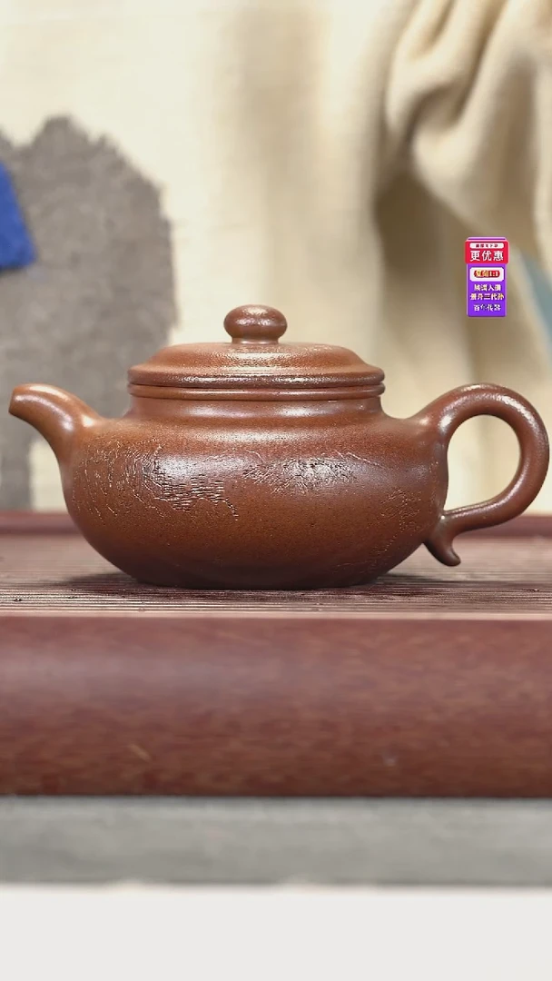 茶壶紫砂紫砂壶紫砂壶