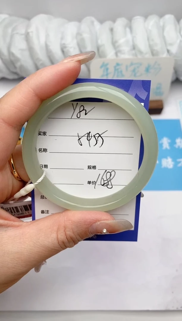 【闪购商品】和田玉手镯未镶嵌Y82微色差