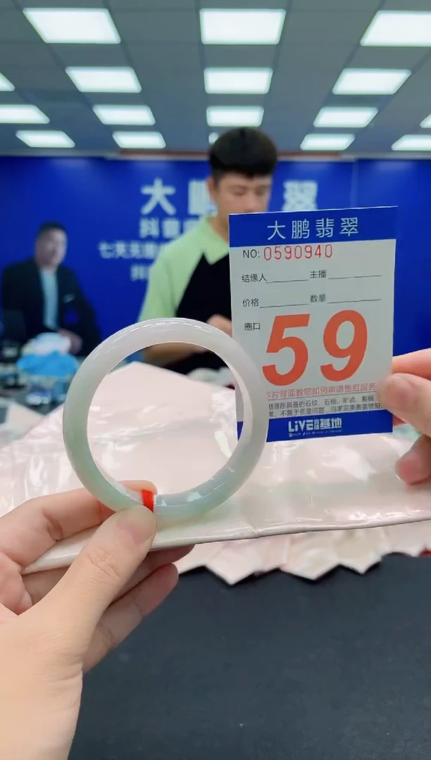 未镶嵌手镯翡翠AAAAAAAAA